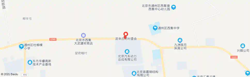 北京武辛庄西集_公交站地图_北京公交_妙搜公交查询2025