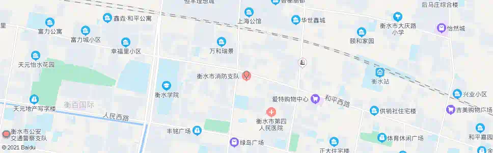 衡水消防支队_公交站地图_衡水公交_妙搜公交查询2025