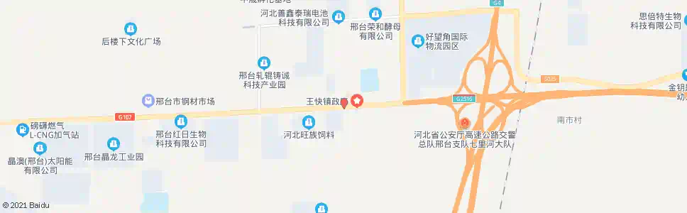 邢台王快镇政府_公交站地图_邢台公交_妙搜公交查询2025
