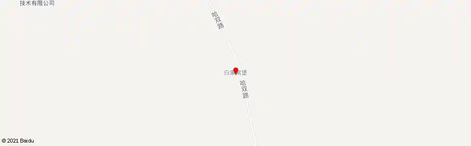 哈尔滨白家窝堡_公交站地图_哈尔滨公交_妙搜公交查询2025