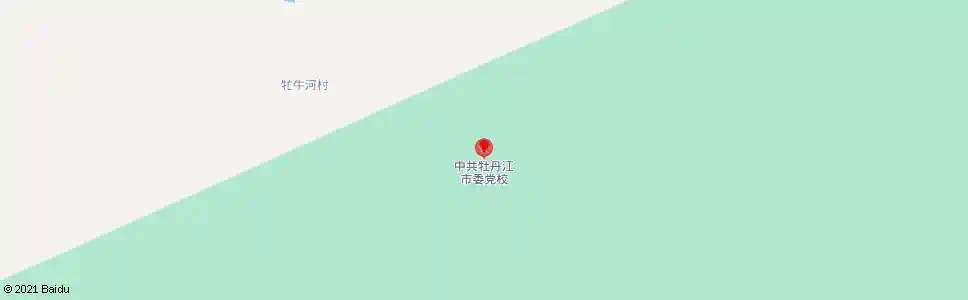 牡丹江市委党校_公交站地图_牡丹江公交_妙搜公交查询2025