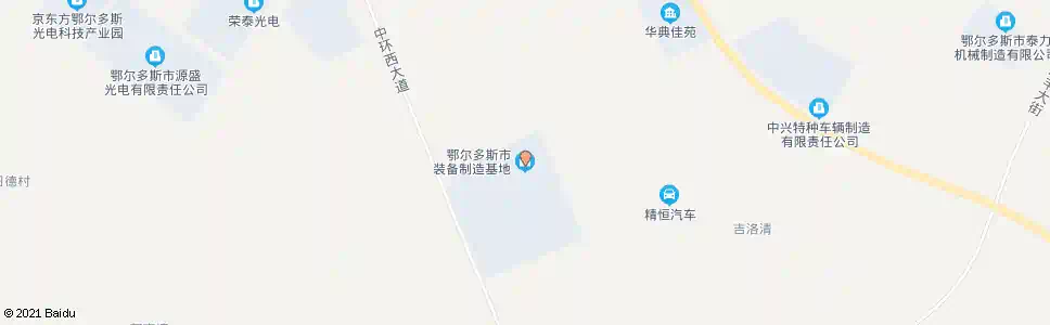 鄂尔多斯装备制造基地_公交站地图_鄂尔多斯公交_妙搜公交查询2025
