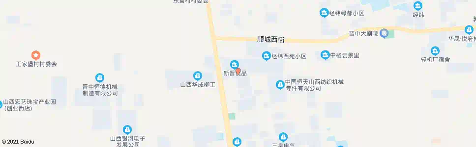 晋中山西城信油脂有限公司_公交站地图_晋中公交_妙搜公交查询2025