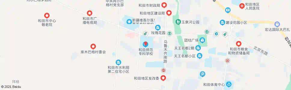 和田师范学校_公交站地图_和田公交_妙搜公交查询2025