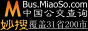 妙搜·提供IP地址/手机归属地,31省市200城市公交线路查询,邮政编码/区号,身份证信息查询...